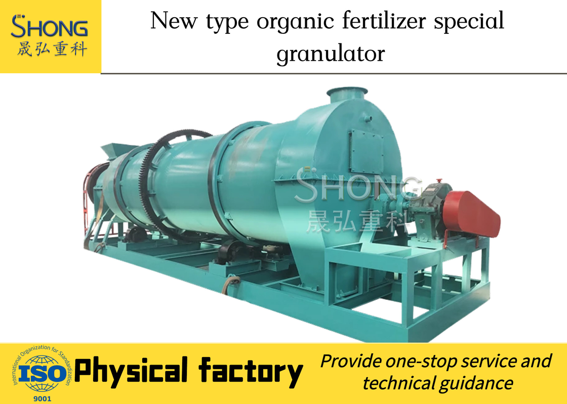 Granulator trống răng xoay cho Granulation gậy đẩy liên tục và Granulation vật liệu hữu cơ