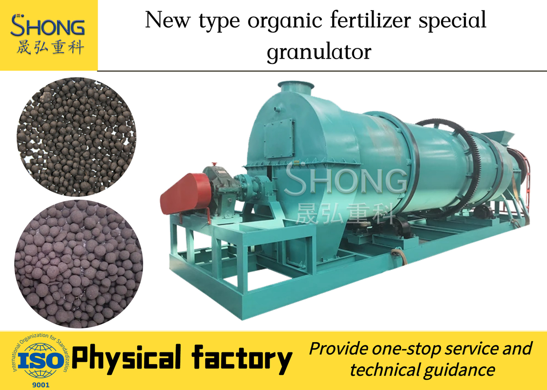 Granulator trống răng xoay cho Granulation gậy đẩy liên tục và Granulation vật liệu hữu cơ