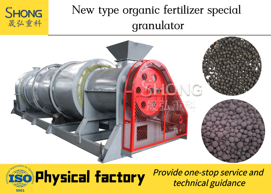 Granulator trống răng xoay cho Granulation gậy đẩy liên tục và Granulation vật liệu hữu cơ