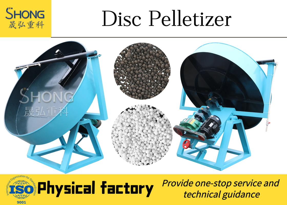 Độ nghiêng đĩa điều chỉnh cho kết quả pelletizing tối ưu với Disc Compound Fertilizer Granulator