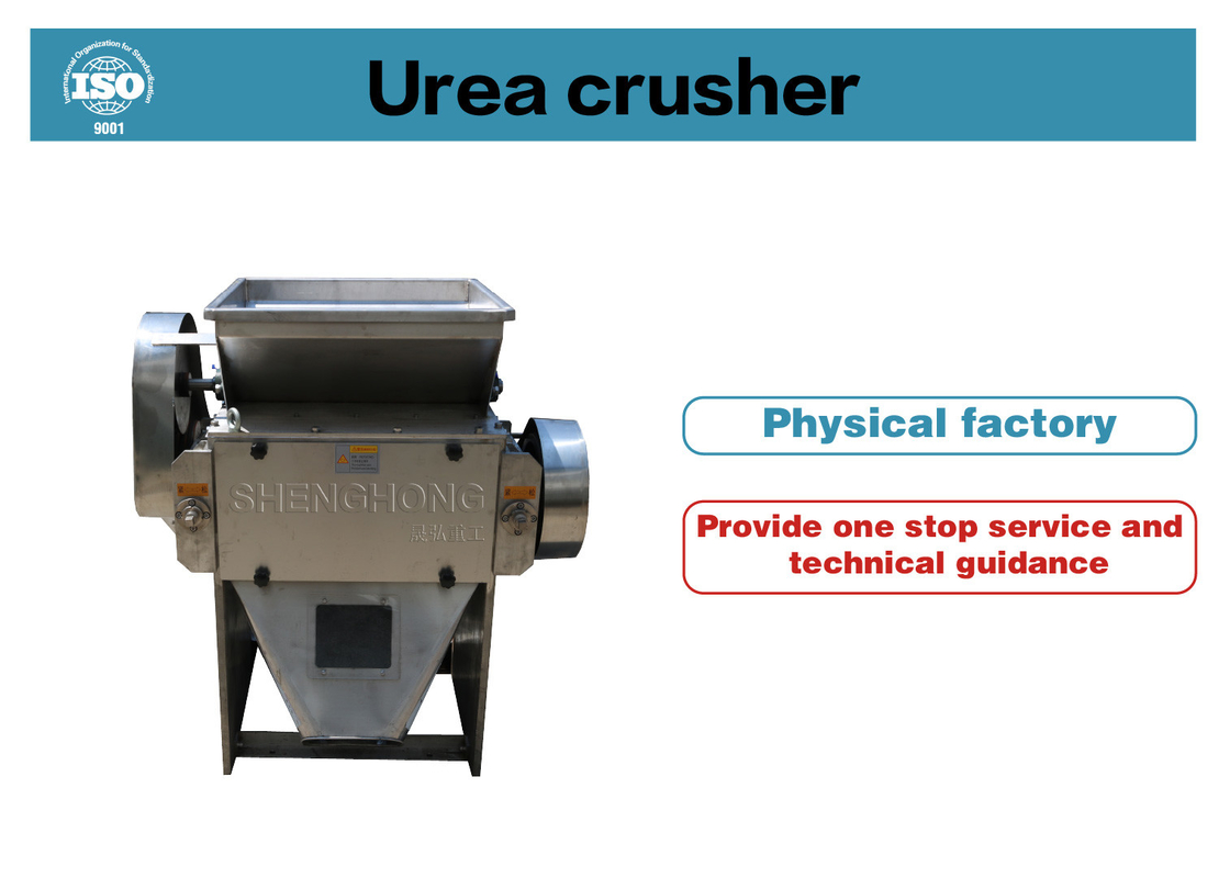 500-8000Kg / giờ Urea Crusher Stainless Steel vật liệu phân bón Thiết bị quy trình sản xuất