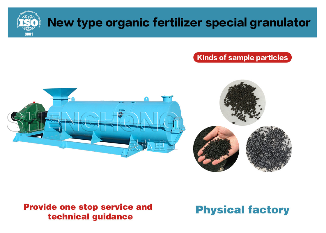 Nấm mỡ hữu cơ Granulator ẩm thức ăn 20% - 40% Tốc độ hình thành > 98% Khả năng bổ sung cho sản xuất phân bón