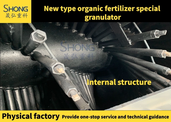 Nấm mỡ hữu cơ Granulator ẩm thức ăn 20% - 40% Tốc độ hình thành > 98% Khả năng bổ sung cho sản xuất phân bón