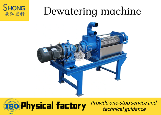 Máy tách chất lỏng rắn 2 tấn / giờ, Thiết bị khử nước phân động vật bằng thép carbon
