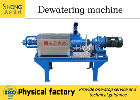Máy khử nước phân chuồng cho động vật 5.5kw với máy ép trục vít