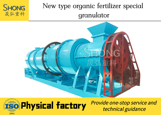 Rotary trống xoay răng phân bón hữu cơ Granulator 3-5ton / giờ