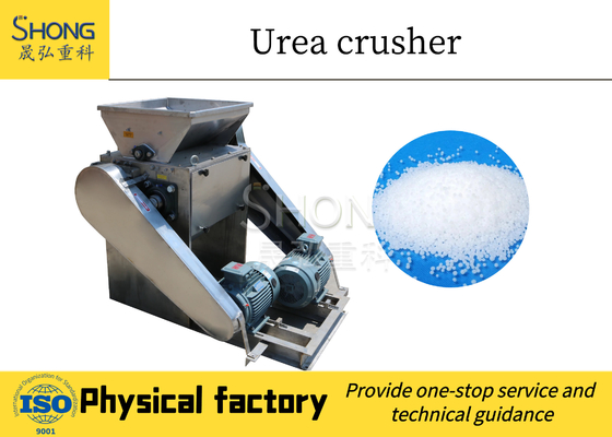 Máy nghiền urea làm bằng vật liệu thép không gỉ với mức tiêu thụ năng lượng thấp, dễ vận hành, bền và bền