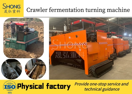 Tăng tối đa quá trình phân bón của bạn với các thiết bị phân bón lên men và máy cắm Crawler