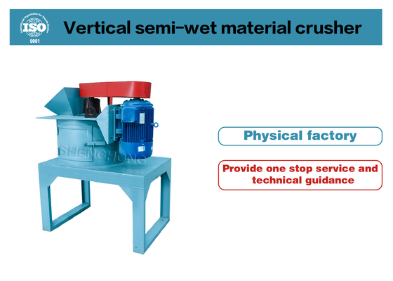 Máy nghiền phân bón hiệu quả cao 500Kg/h cho hoạt động nghiền của vật liệu ướt