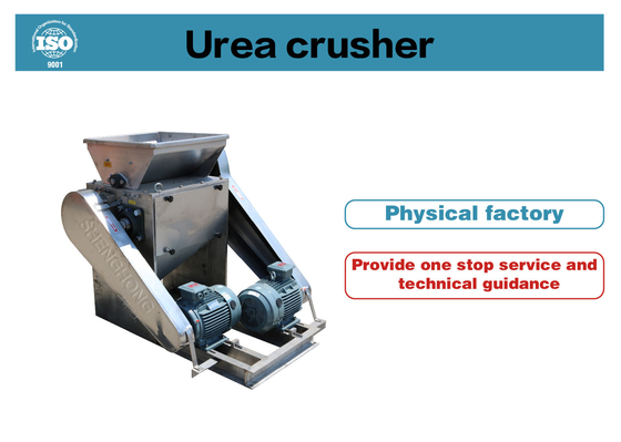 200Kg-2000kg Capacity Fertilizer Shredding Device 5.5 KW~45kw
