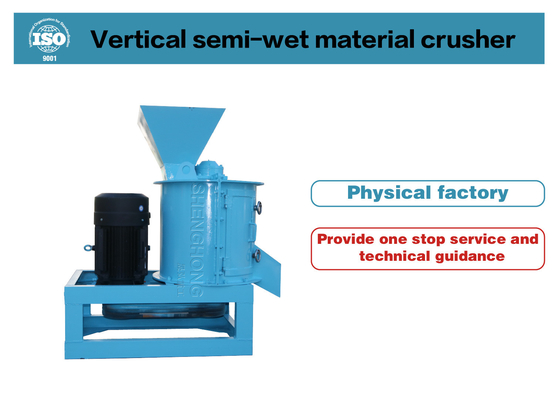 Hiệu suất cao 1-3T / H phân động vật phân bón hữu cơ vật liệu bán ướt máy nghiền thép không gỉ