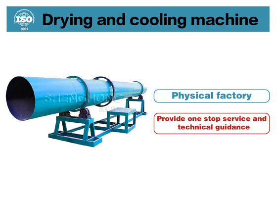 Máy sấy trống xoay 1-50t / h Công suất cho ngành công nghiệp hóa học khuynh hướng 2-5