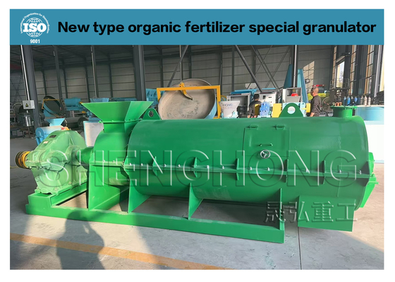 Chất liệu thô phân gia súc Granulator loại máy Granulator phân bón hữu cơ với tốc độ xoay 312 R/m
