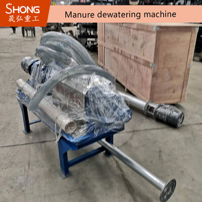 Máy khử nước phân bón động vật bằng thép không gỉ có hiệu quả cao và hoạt động tự động