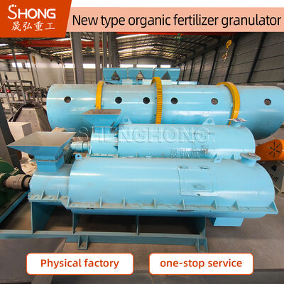 Công nghiệp 50HZ phân bón hữu cơ Granulator với dung lượng 3-5t / giờ và xây dựng thép carbon